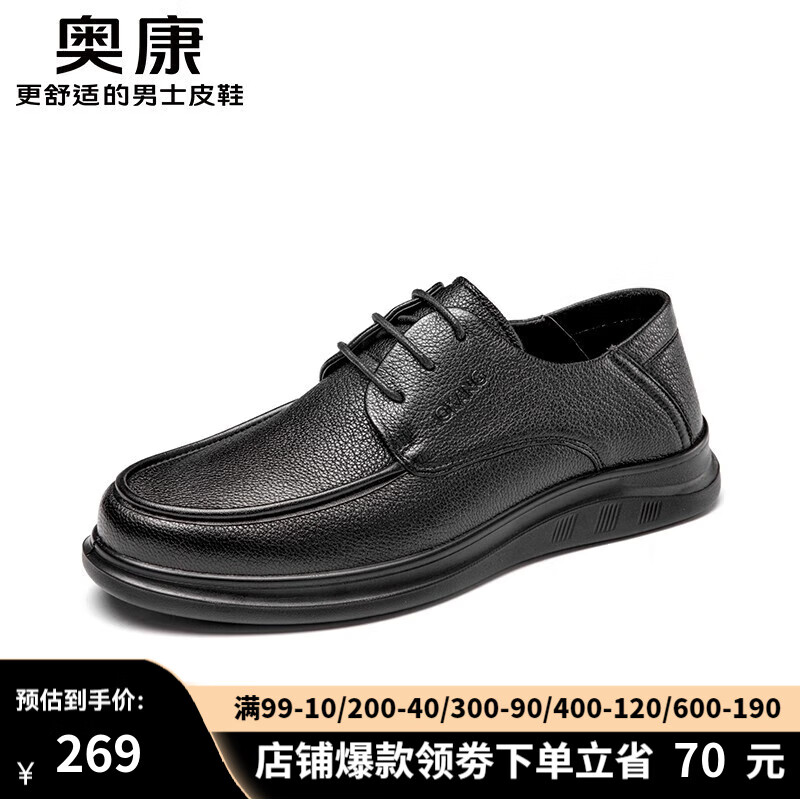 在京东怎么查男士商务正装皮鞋历史价格|男士商务正装皮鞋价格历史