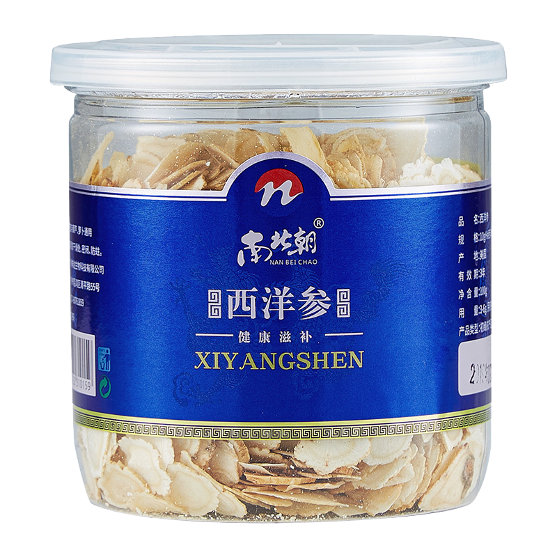 想买手机？了解最新的价格变化及趋势，抢购最优惠的手机！|西洋参价格走势统计