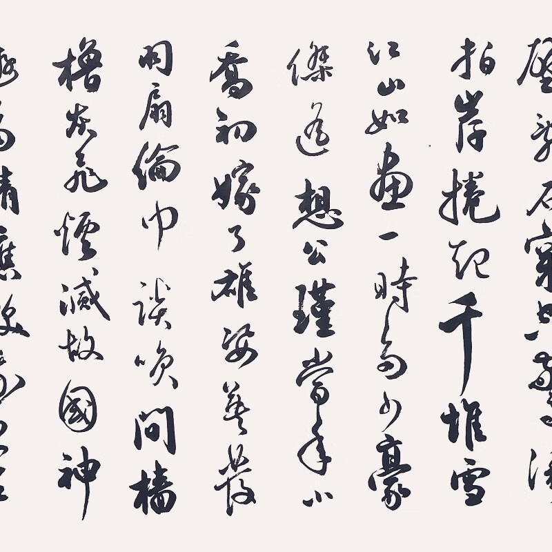 名人字画念奴娇赤壁怀古书法字画手写真迹名家作品名人收藏艺术精品