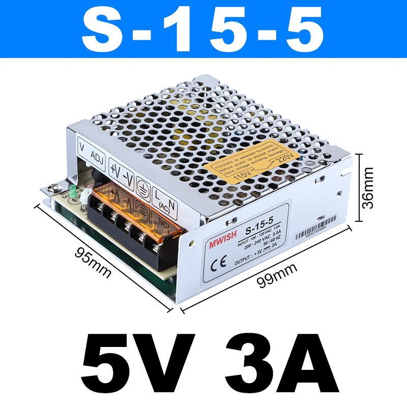 5a12v3a5v7a交流转直流led开关电源dc变压器 s155 | 15w5v3a