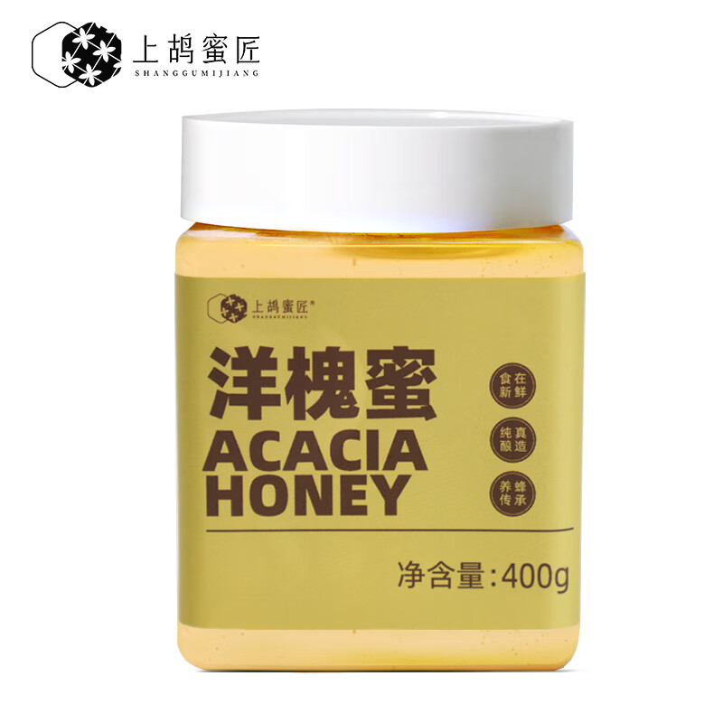 蜂蜜活动价格历史|蜂蜜价格走势图