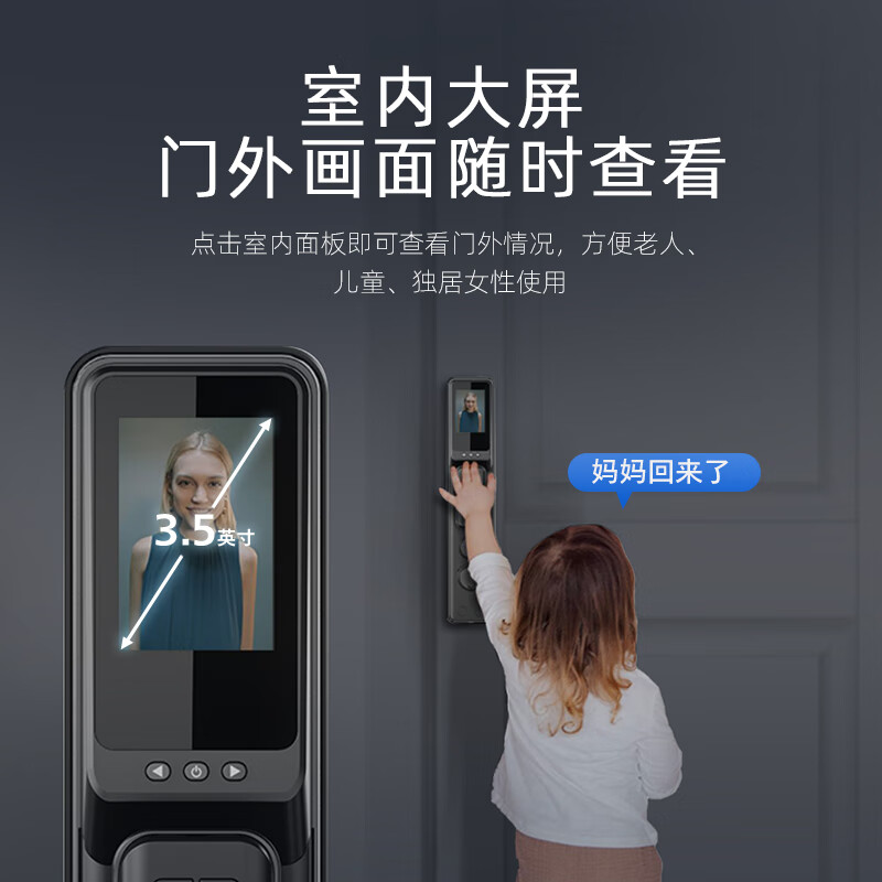 飞利浦（PHILIPS） 智能门锁电子密码锁家用指纹密码锁按门铃抓拍WIFI智联防盗门锁 301VP-红古铜【可视猫眼+大屏】
