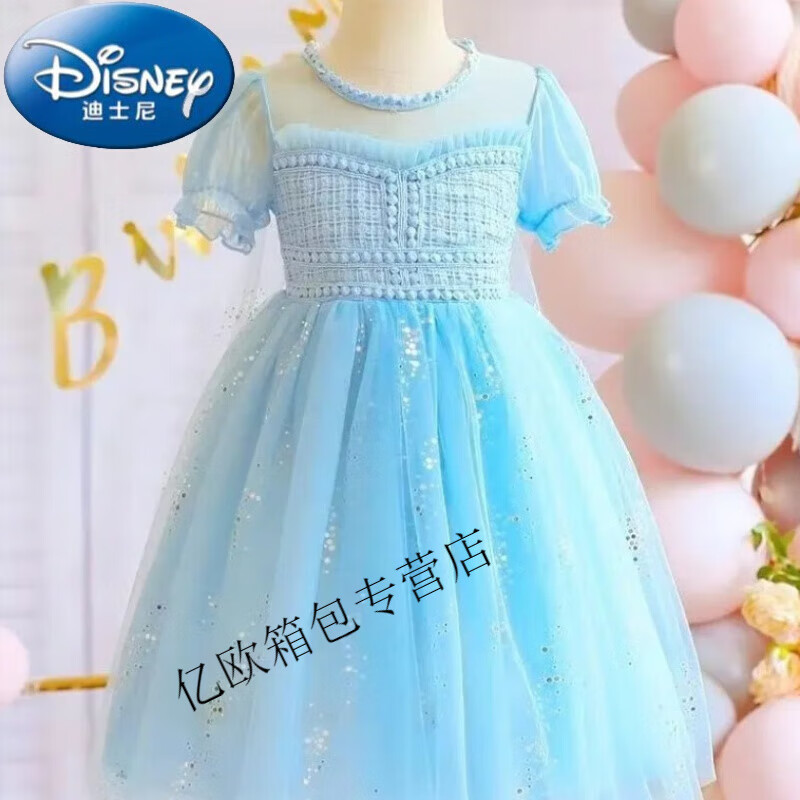款裙子网纱蓬蓬裙儿童冰雪奇缘连衣裙 24蓝色夏款 披风 110尺码偏小