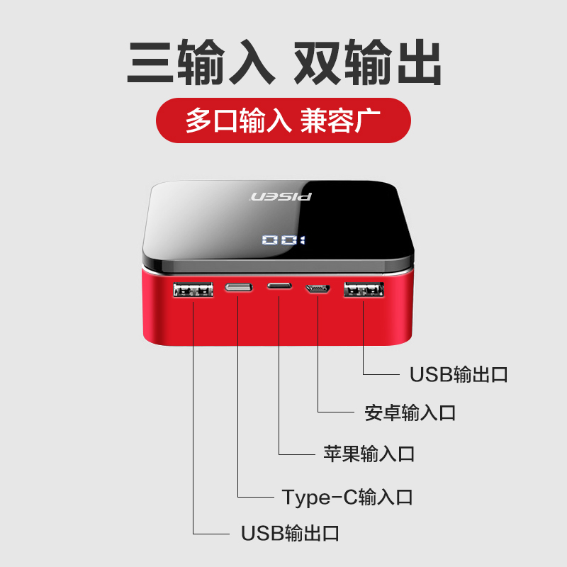 品胜充电宝20000毫安时大容量聚合物超薄小巧迷你便携户外移动电源三入双出苹果13华为oppo小米通用