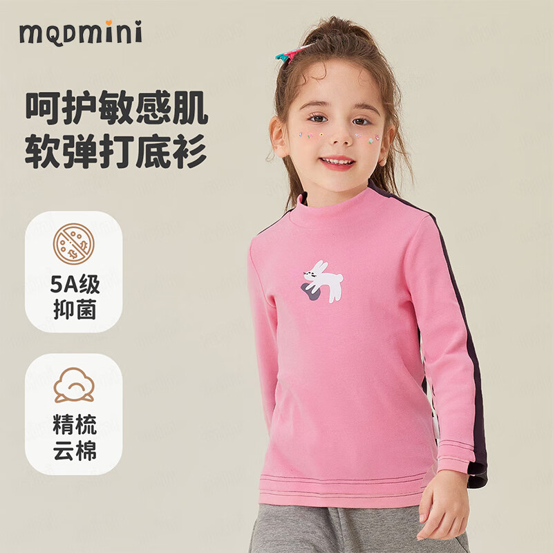 MQDMINIͯװͯTŮͯСͯ±ů· A˫ɫӣ 120 59Ԫ