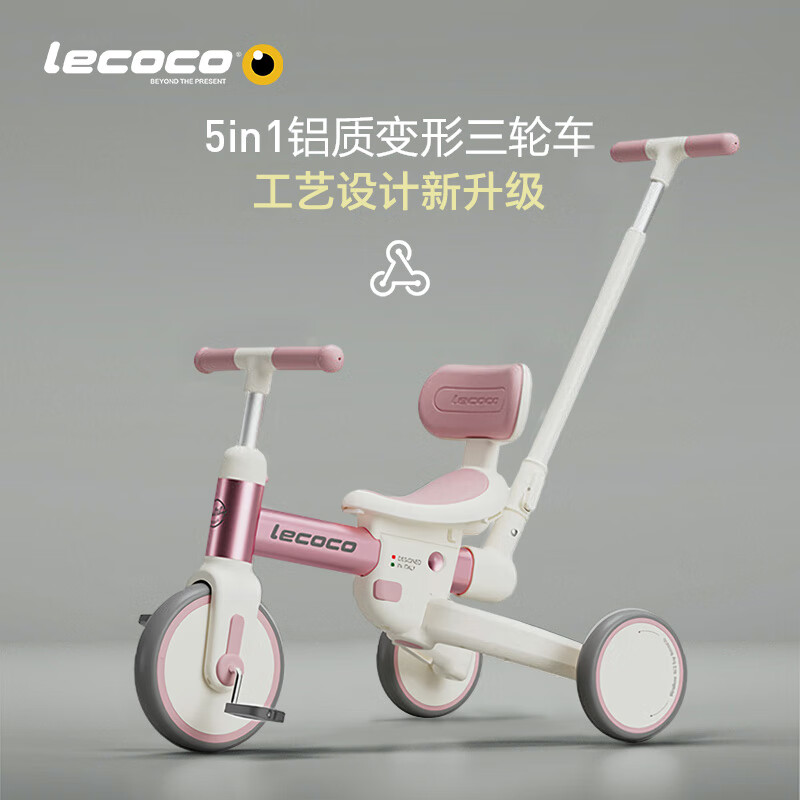 京东三轮车最低价查询平台|三轮车价格比较