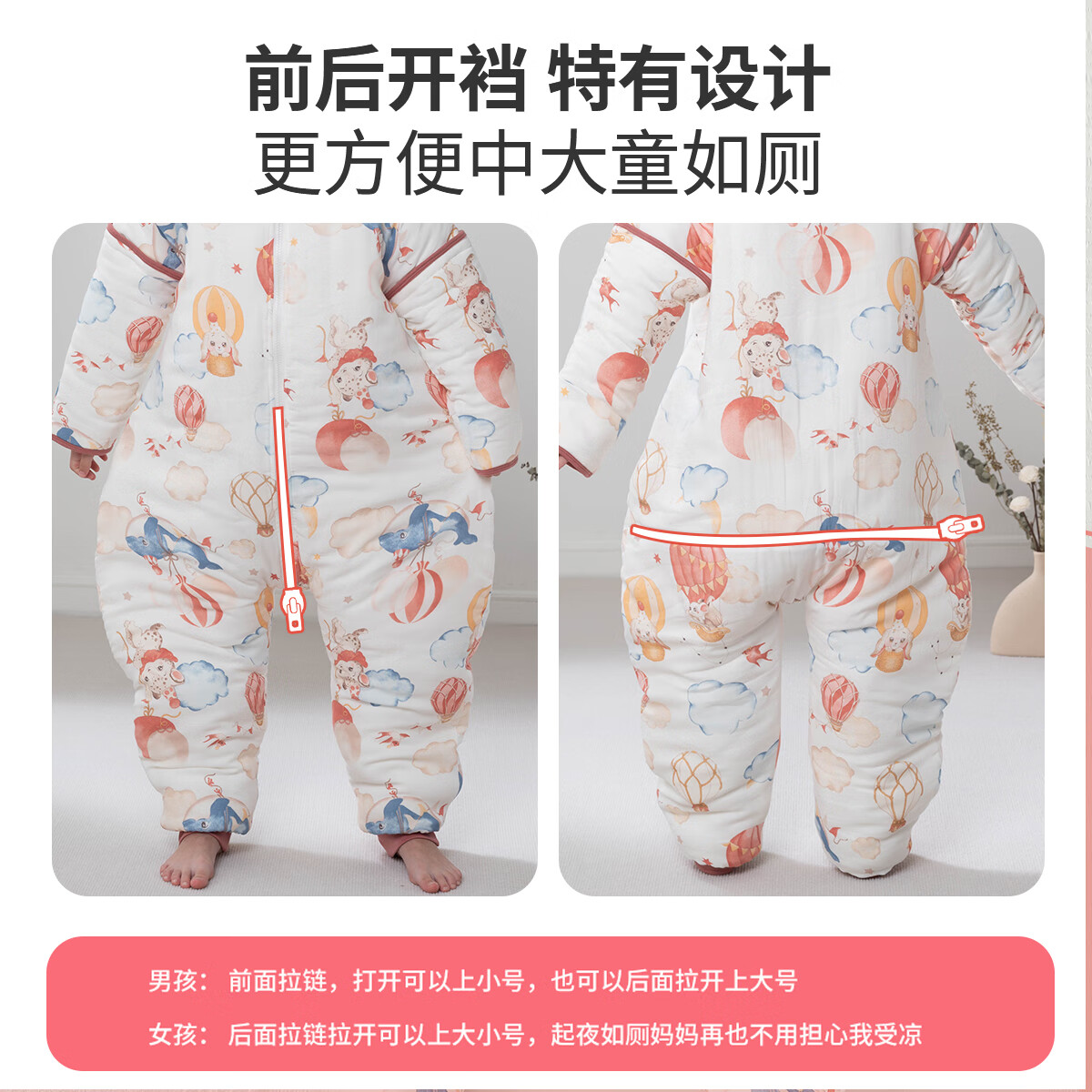 贝乐堡儿童睡袋秋冬款大童防踢被分腿式宝宝婴儿春秋薄款睡衣四季通用 【恒温厚款】卡帕多西亚浪漫之旅 M码-推荐身高120-135cm