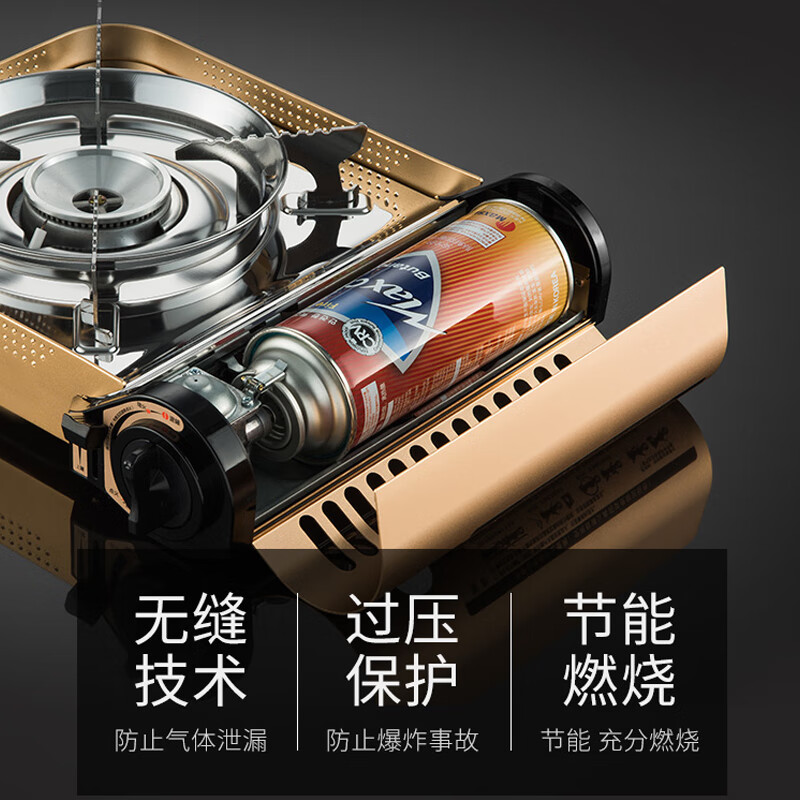 脉鲜卡式炉ms77 土豪金富贵双层防风炉 涮烤燃气灶 便携户外露营炉具 富贵荣华卡式炉+脉鲜JOY烤盘