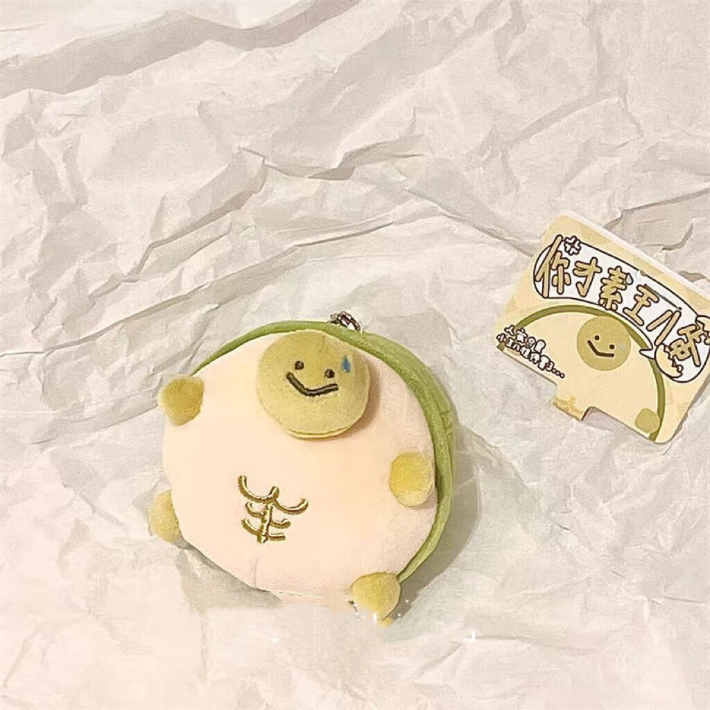 莫肖尔立体小王八挂件乌龟蛋可爱卡通挂件玩偶娃娃包包挂件挂饰情侣