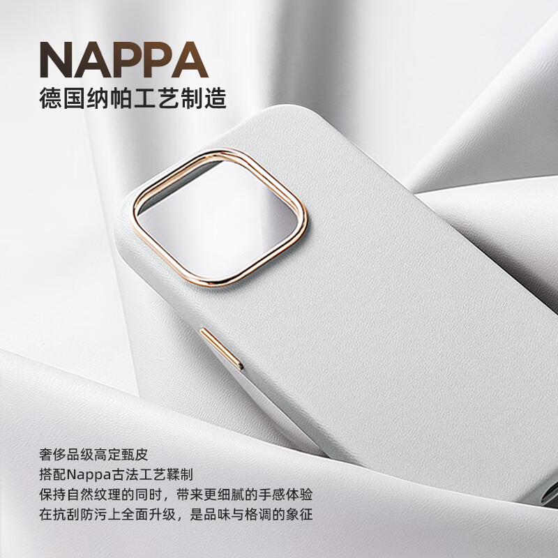 EasyAcc适用苹果iphone15promax手机壳16pro超薄高端轻奢真素皮保护套14磁吸全包防摔散热简约小众高级感 【静奢甄皮-白昼】高级甄皮/细腻触感/强磁吸附 iPhone15 PRO