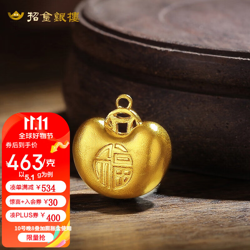 黄金吊坠行情价格走势图|黄金吊坠价格走势图