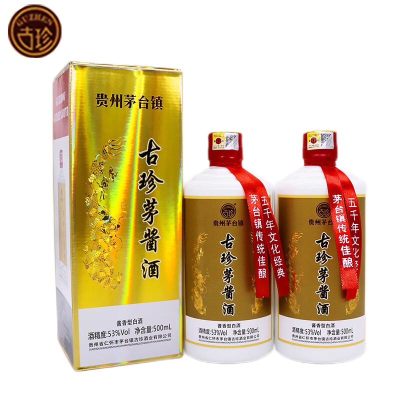 存世留香古珍茅酱 贵州茅台镇53度酱香型白酒 纯粮食酿造酒500ml 53度