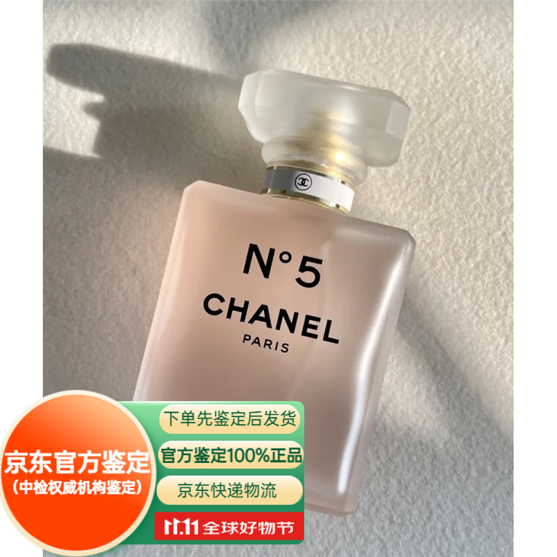 香奈儿(chanel)香奈儿发香喷雾嘉柏丽尔可可小姐粉邂逅五号头发附平台
