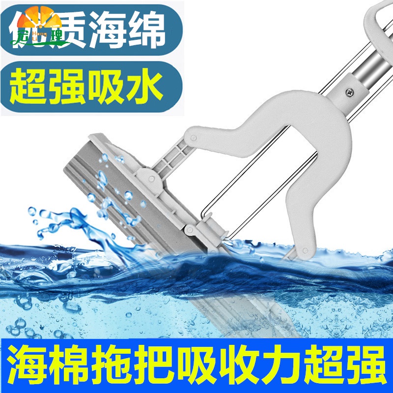 2022新款狗尿拖把 对折海棉拖把吸收力强吸水海绵免手洗一拖净家用挤