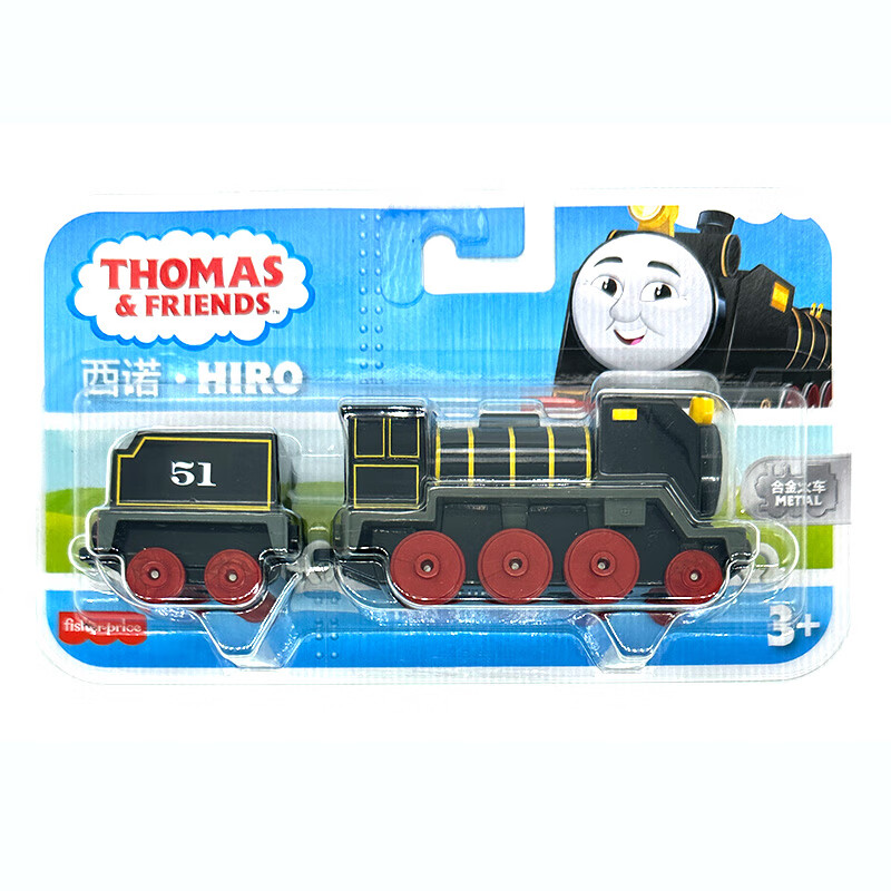 托马斯小火车合金火车头大师系列轨道玩具挂钩连接男孩玩具 西诺