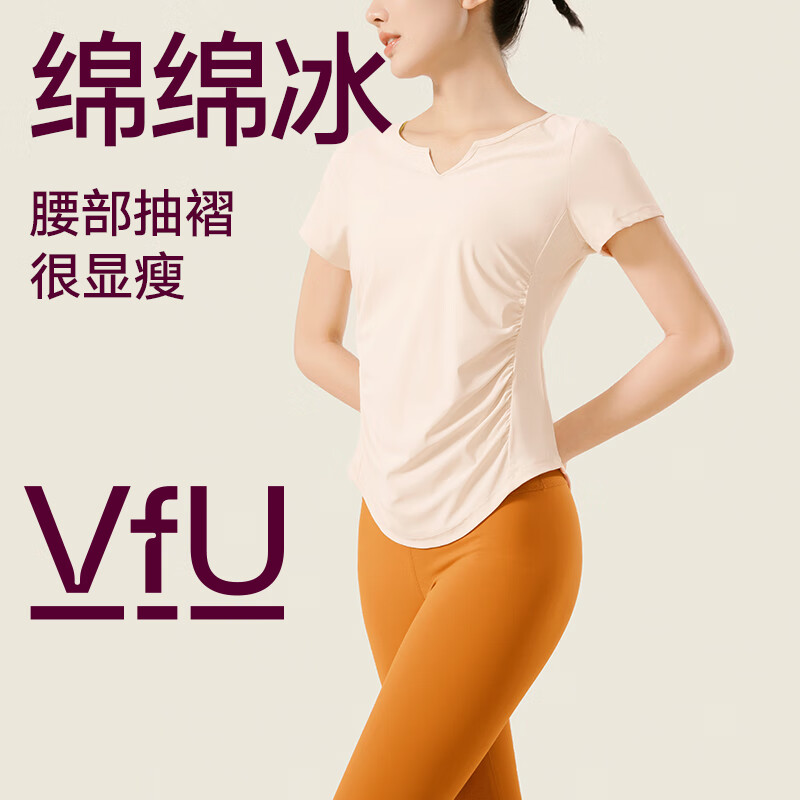 VFU瑜伽服运动T恤女短袖健身服吸湿速干罩衫  燕麦奶 XL