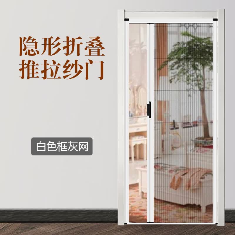 元族风琴式伸缩门入户门防蚊门耐用玄关隐形门厨房纱网门大门折叠纱门