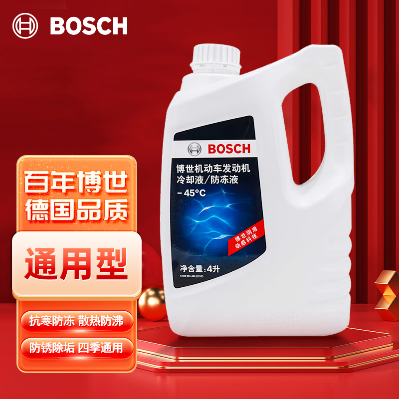 深度评测博世防冻液/冷却液-45C/4L汽车防冻液值不值这价格呢，评测口碑可以参考