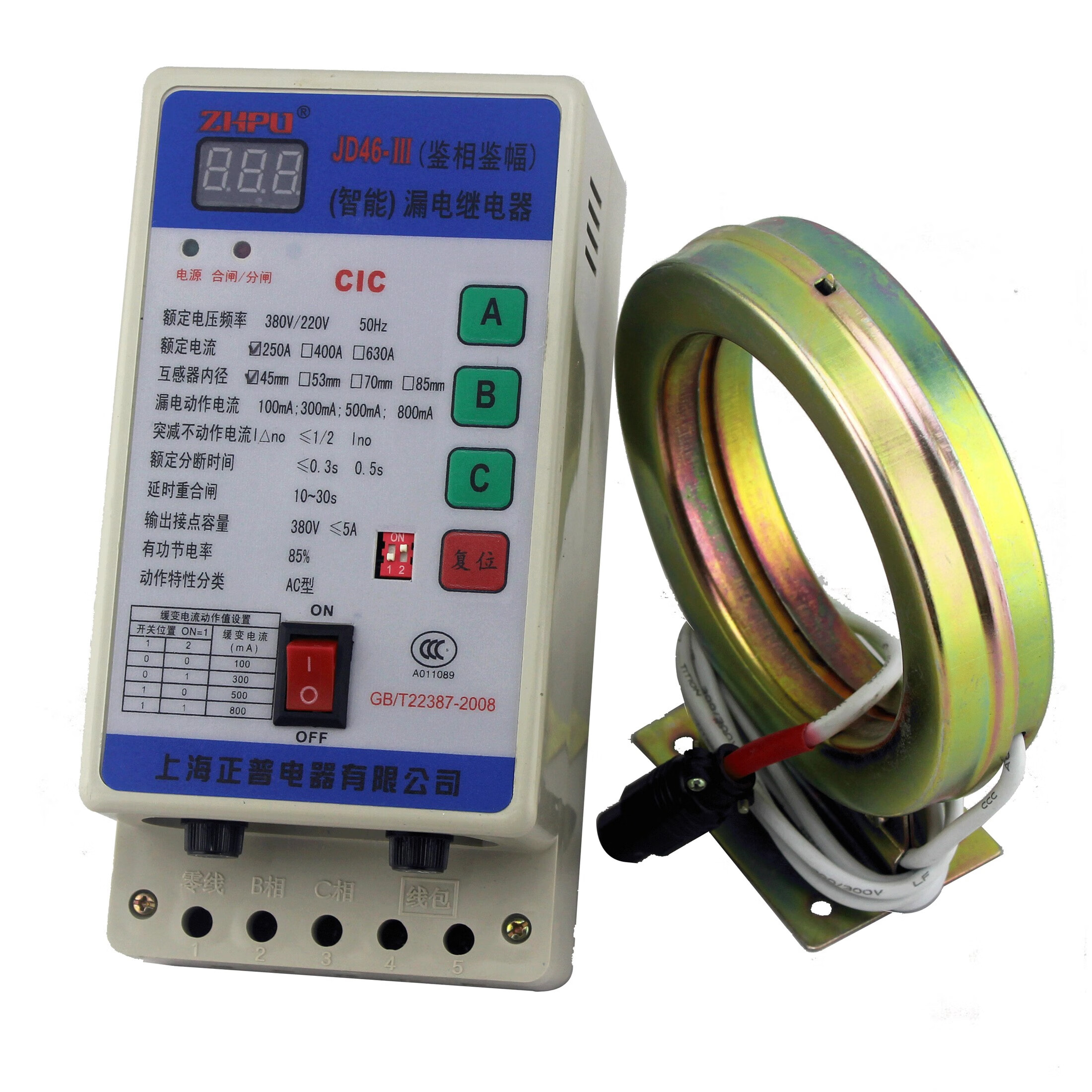 鉴相鉴幅漏电继电器   jd46-iii   智能漏电保护器  上海正普电 250a