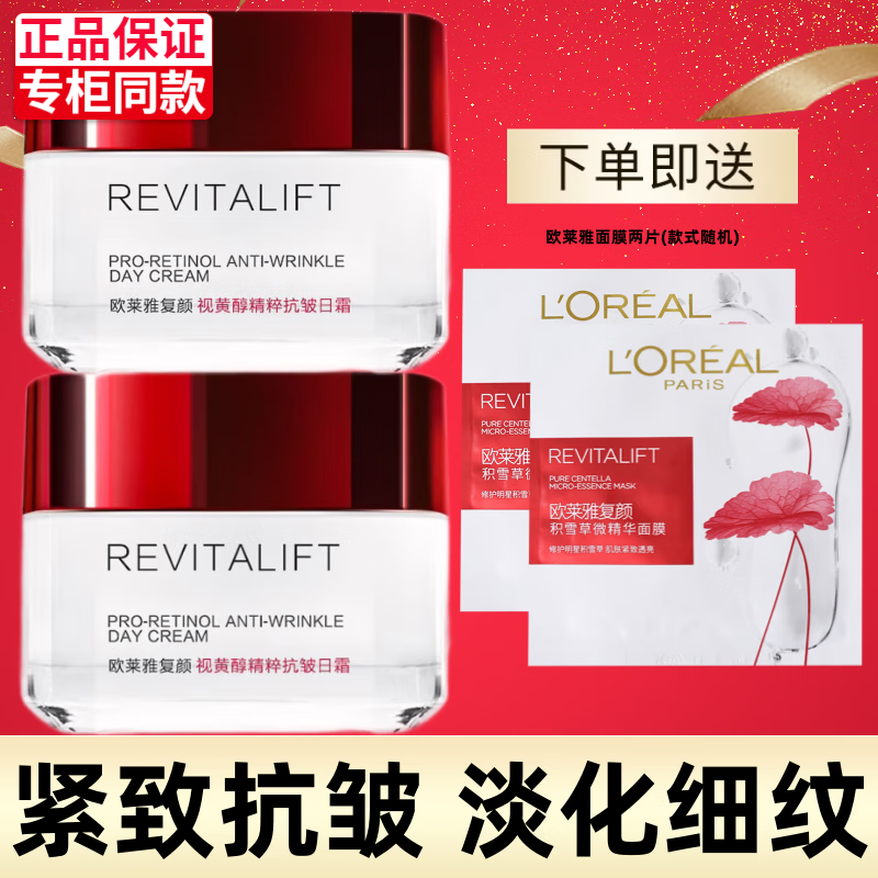 补水保湿日霜十大名牌有哪些(十大好用肌底液排行榜)