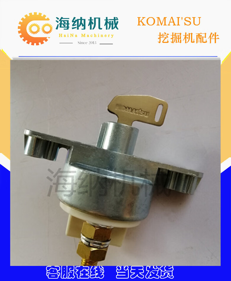 仁聚益新到小松挖掘机配件pc200pc300电源总电瓶配件大全现货 原厂