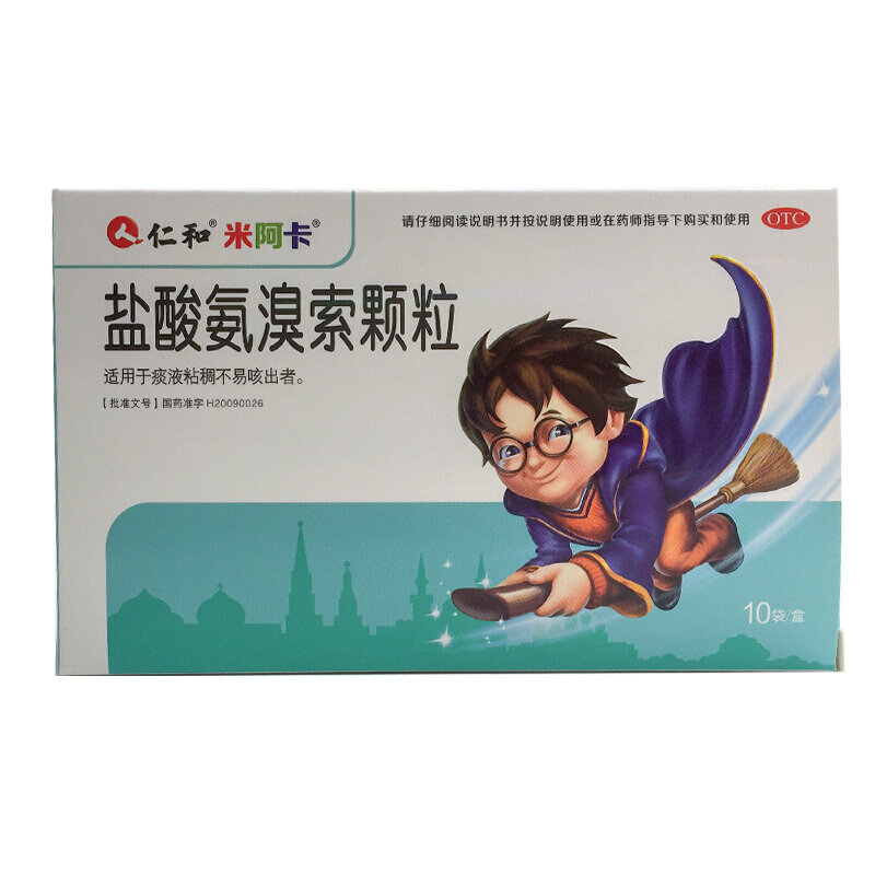 仁和 盐酸氨溴索颗粒 10袋 适用于痰粘稠不易咳出者