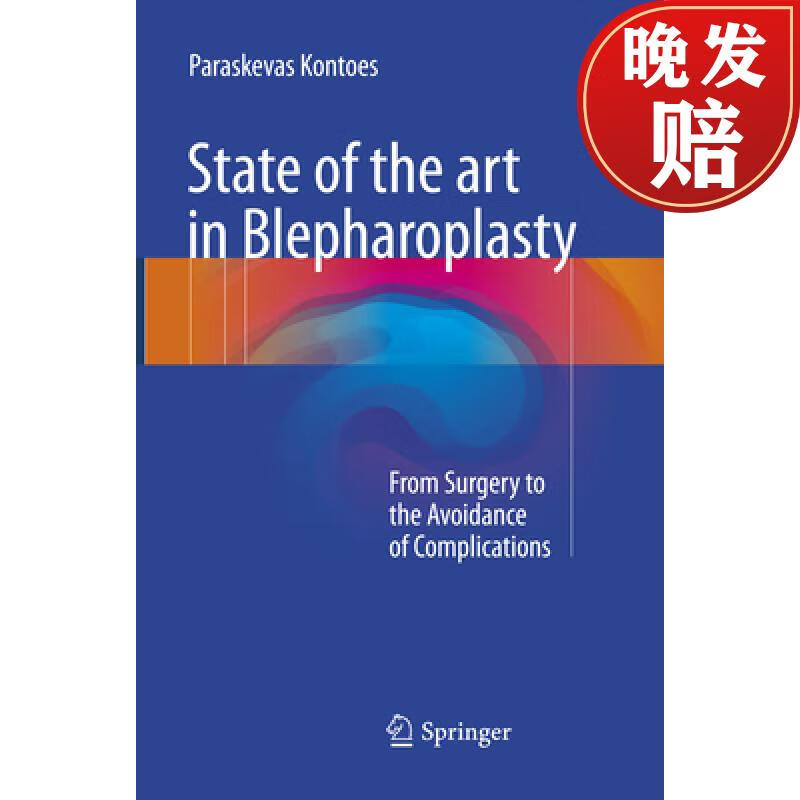 【4周达】state of the art in blepharoplasty: from surgery to the