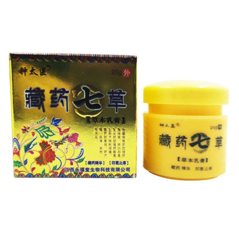钟太医藏y七草草本乳膏20g皮肤抑菌外用软膏 1盒装