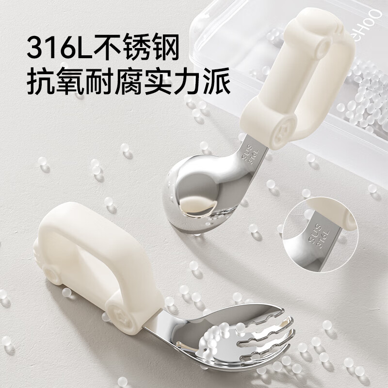 英氏（YEEHOO）宝宝自主进食一岁辅食勺子学吃饭训练儿童不锈钢叉勺小汽车叉勺