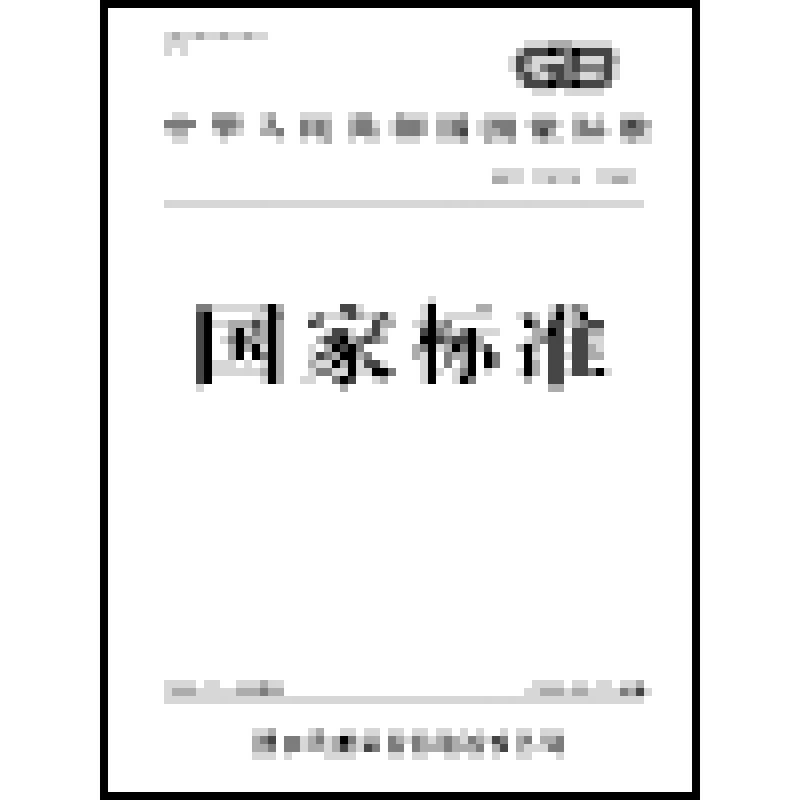 gb/t 34543-2017 黄色钻石分级