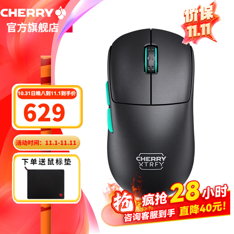 CHERRY樱桃M68PRO无线游戏鼠标轻量化8K回报率电竞鼠标大手人体工学鼠标约55g黑神话悟空送男友WF13B M68黑色 1K回报率