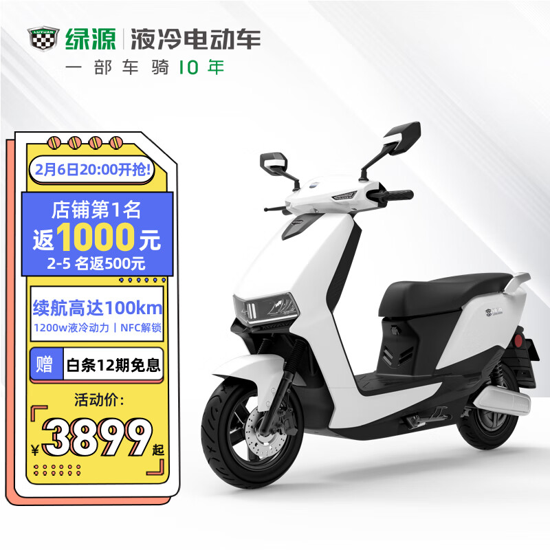 手机京东怎么看电动摩托车历史价格走势|电动摩托车价格比较