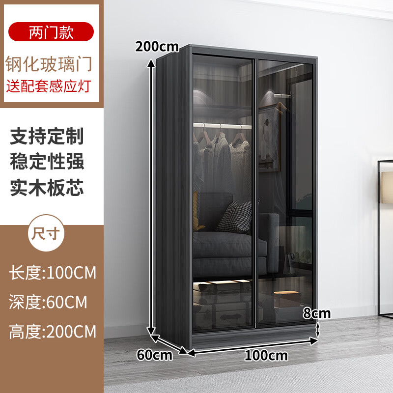 塑钢衣柜推拉门轻奢玻璃生态板定制家用卧室橱现代简约移帽间 e0生态