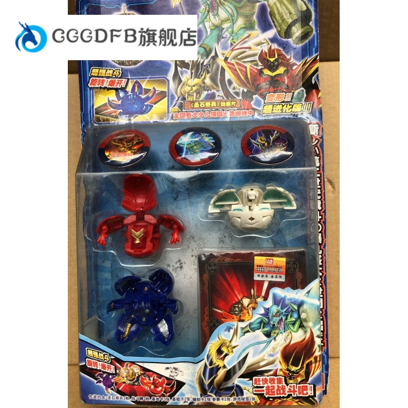 盒损爆丸小子圣石奇兵玩具加仑炎龙音龙安宇多款 2201(黑暗 水护 雷神