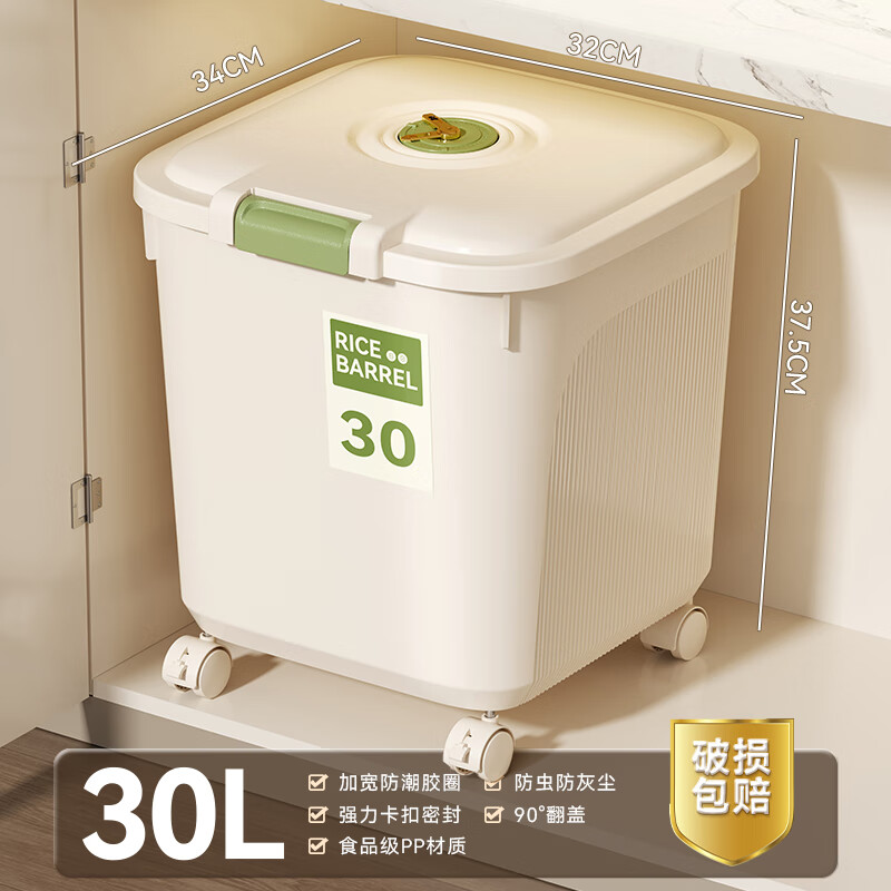 ڲͰ÷ܷͰװͰ۴Ͱ Ͱ30/15kg 29.9Ԫ