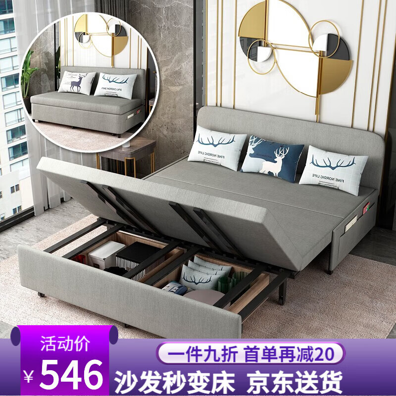 尚錦匠沙發(fā)床折疊兩用客廳多功能小戶型網(wǎng)紅款實(shí)木可伸縮單人折疊推拉床 淺灰色(7cm海綿歀無儲(chǔ)物) 升級(jí)加厚80cm寬