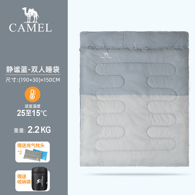 骆驼（CAMEL）户外双人睡袋大人露营防寒保暖便携式室内旅行冬季加厚睡袋A7S3K1168