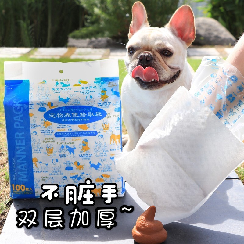 良心使用迪普尔宠物一次性拾便袋狗狗拾便袋评测好不好？体验不看不明