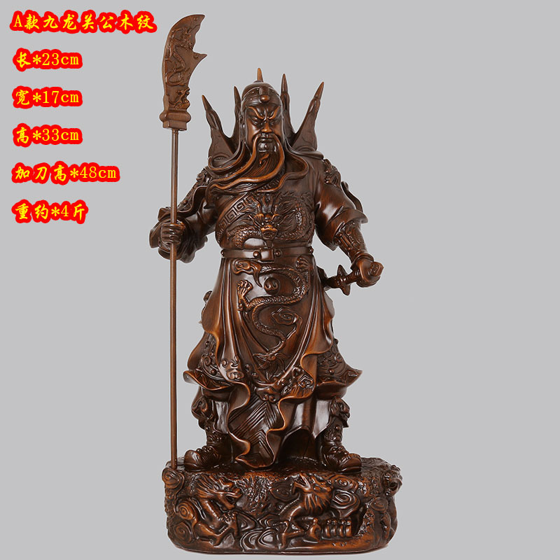 礼缘结善关公像武财神武财神爷神像摆件睁眼闭眼客厅办公室开业乔迁