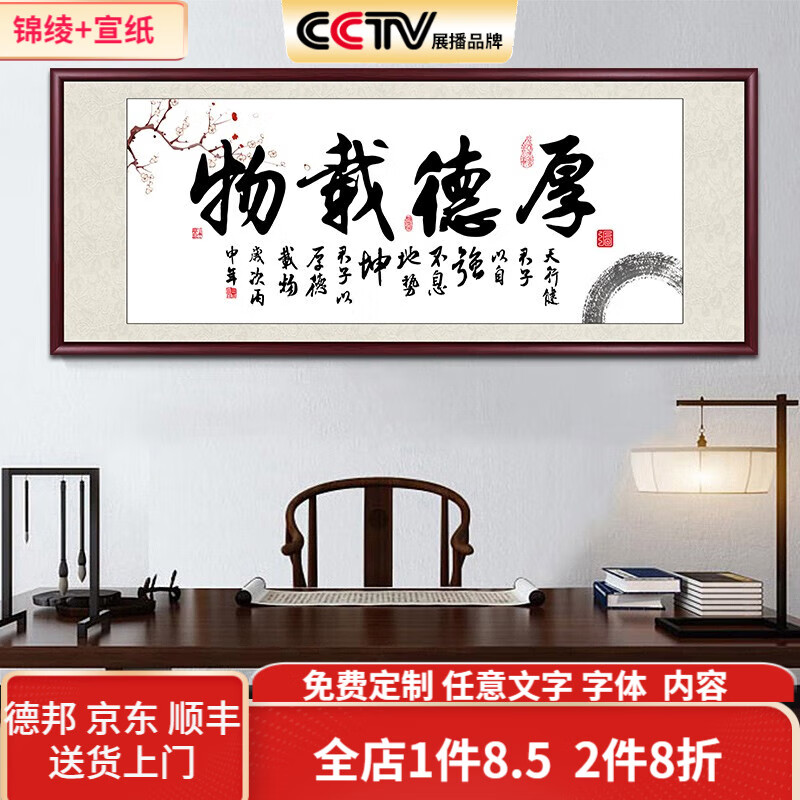 京东装饰字画价格走势怎么看|装饰字画价格走势图