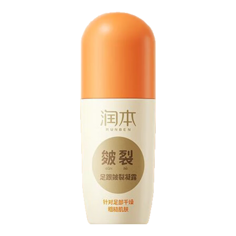 潤本腳后跟干裂修復(fù)霜龜裂去死皮老繭保濕皴裂膏治腳裂起皮滾珠露 [修護(hù)干裂]走珠凝露60ml:1支