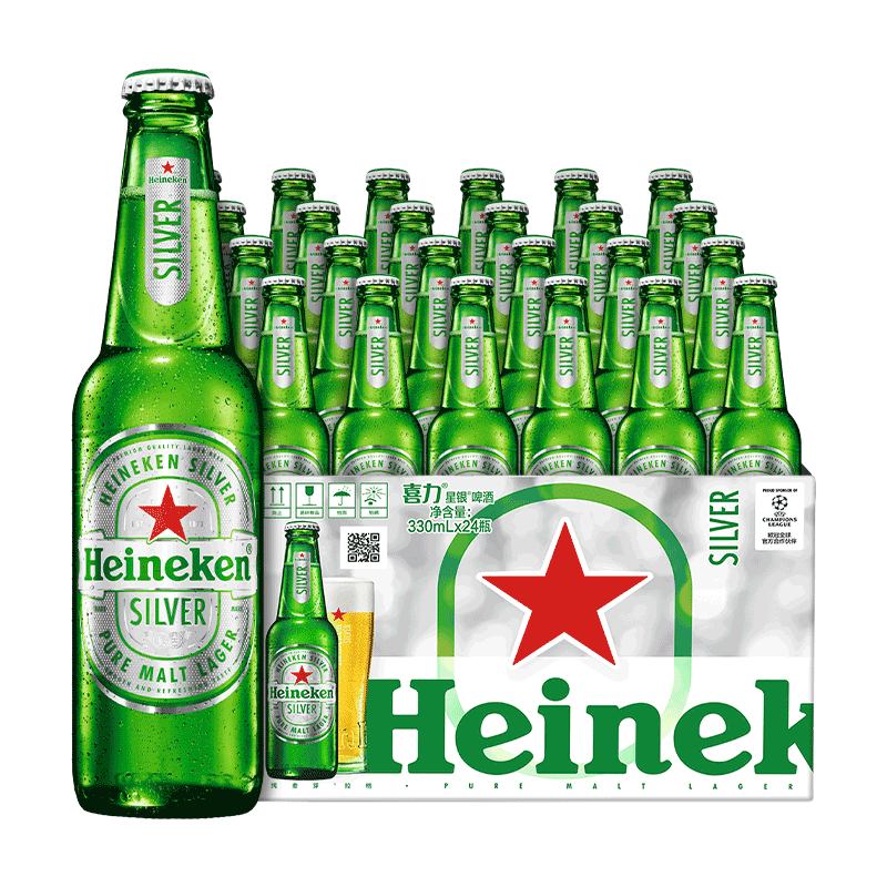 喜力星銀啤酒 順滑爽口 330ml*24瓶整箱裝