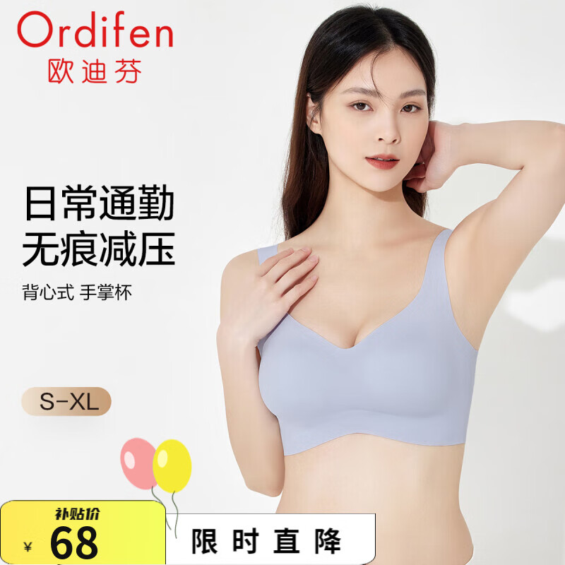 ���ڲ�����ŷ�Ϸң�Ordifen������Ů�޺��˶��޸�Ȧ����С�ؾ�£����ʽ��������������bra ������	 S 62.6Ԫ