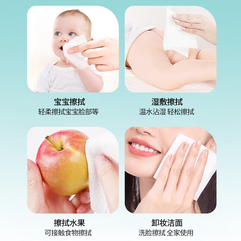 奇吉(qiji)婴幼儿100%全棉棉柔巾干湿两用新生儿一次性洗脸巾加厚加大擦脸巾 加大全棉婴儿100%棉柔巾80抽3包
