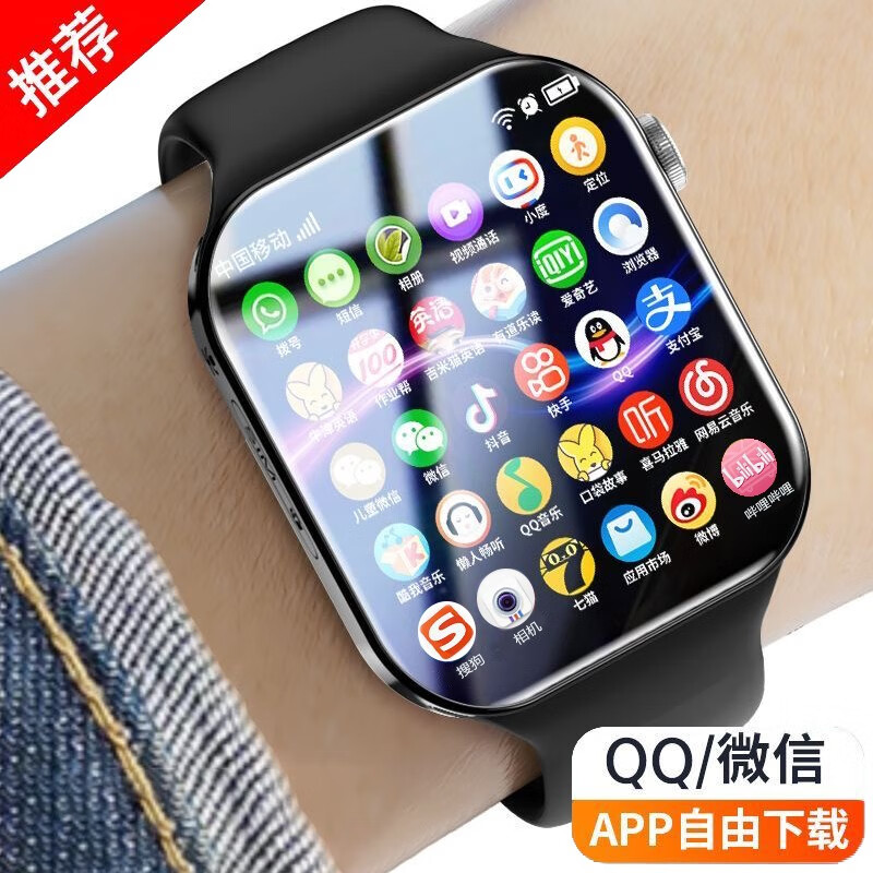 【5G全网通】电话智能手表儿童成人华强北视频通话插卡健康安全通用小学初高中生GPS 【顶配黑】安卓-GPS-支付微信抖音QQ+WiFi
