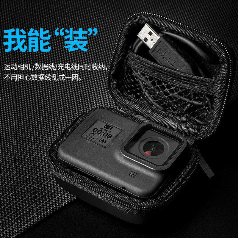 TELESIN适配gopro8 7收纳包hero6 5配件迷你包action运动相机包便携包保护包 黑色