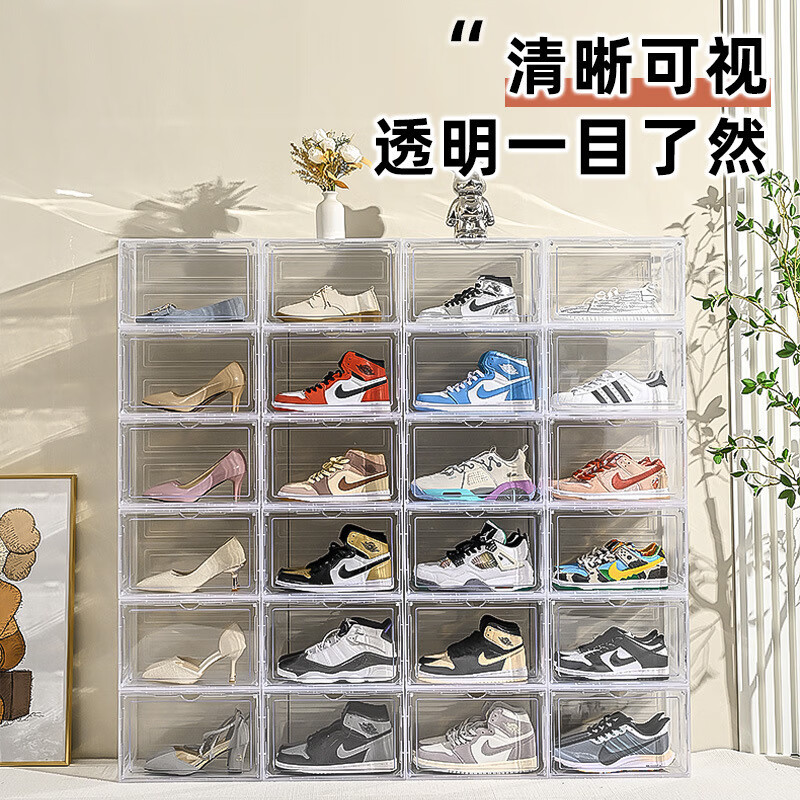 歐曼蒂（OMANTI）鞋盒透明磁吸側(cè)開門收納盒鞋柜亞克力防氧化手辦收納箱鞋墻展示盒 【白色側(cè)開門】【磁吸鞋盒10個(gè)】