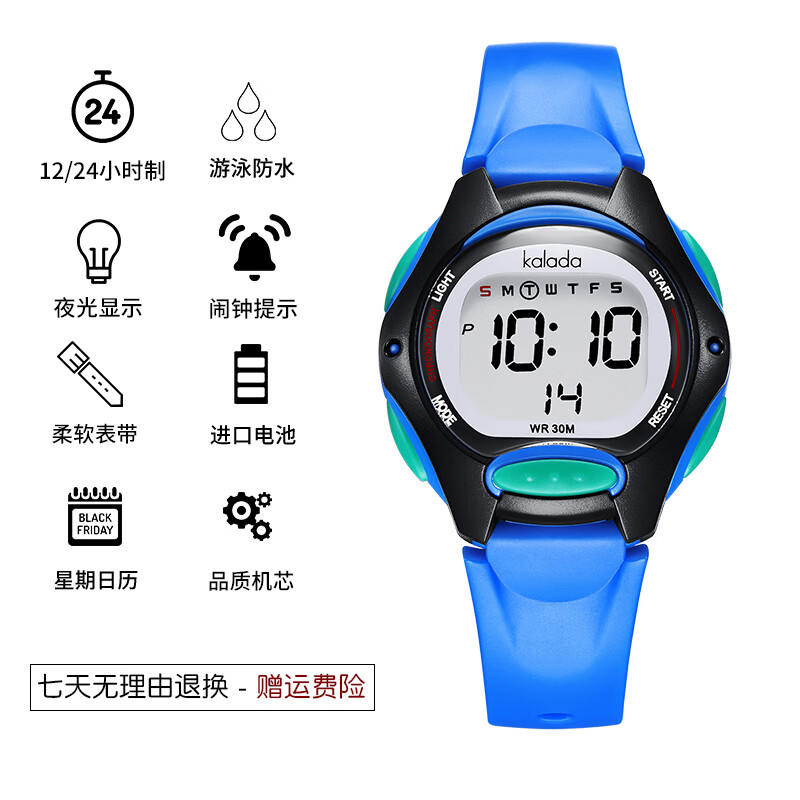 igiftfire儿童手表男童小学生机械石英防水防摔小孩子运动夜光女童男