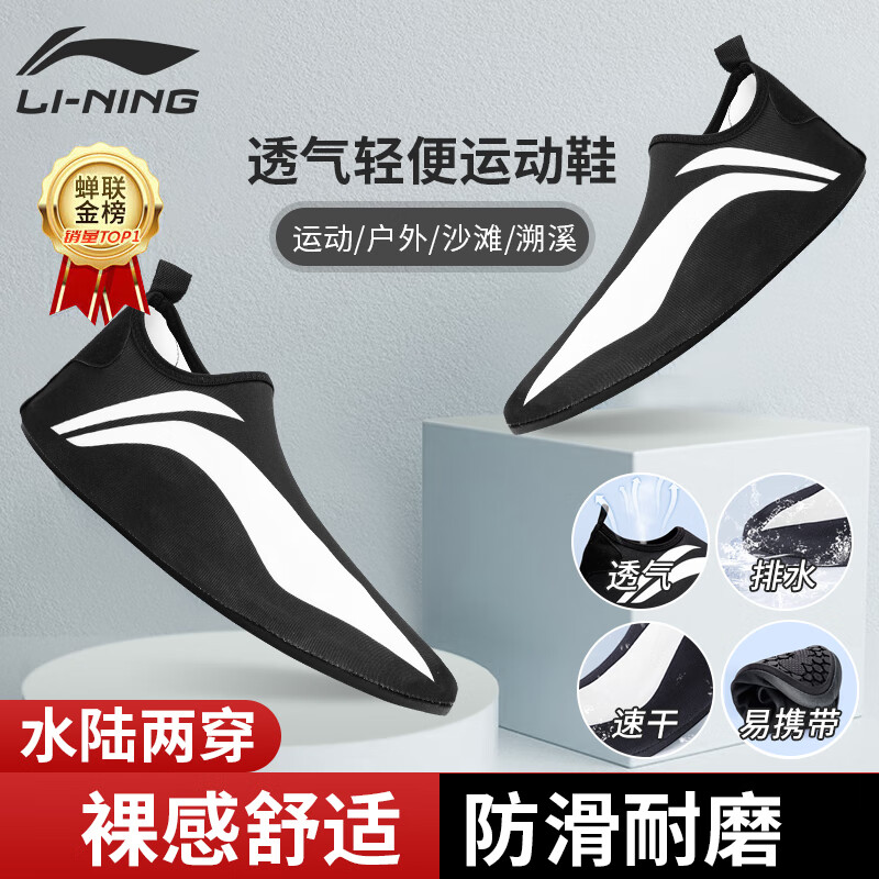 李宁（LI-NING）室内运动鞋健身跑步机专用跳绳训练居家夏家庭锻炼瑜伽鞋黑41-42