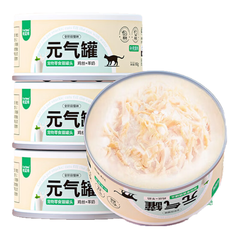 parlmu����ķè��ͷ����è��ͷ�������̹�è��ʳʪ��Ԫ����85g*3 7.9Ԫ